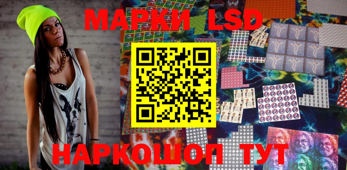 Марки 25I-NBOMe 1,5мг  Вход с VPN  Азнакаево 