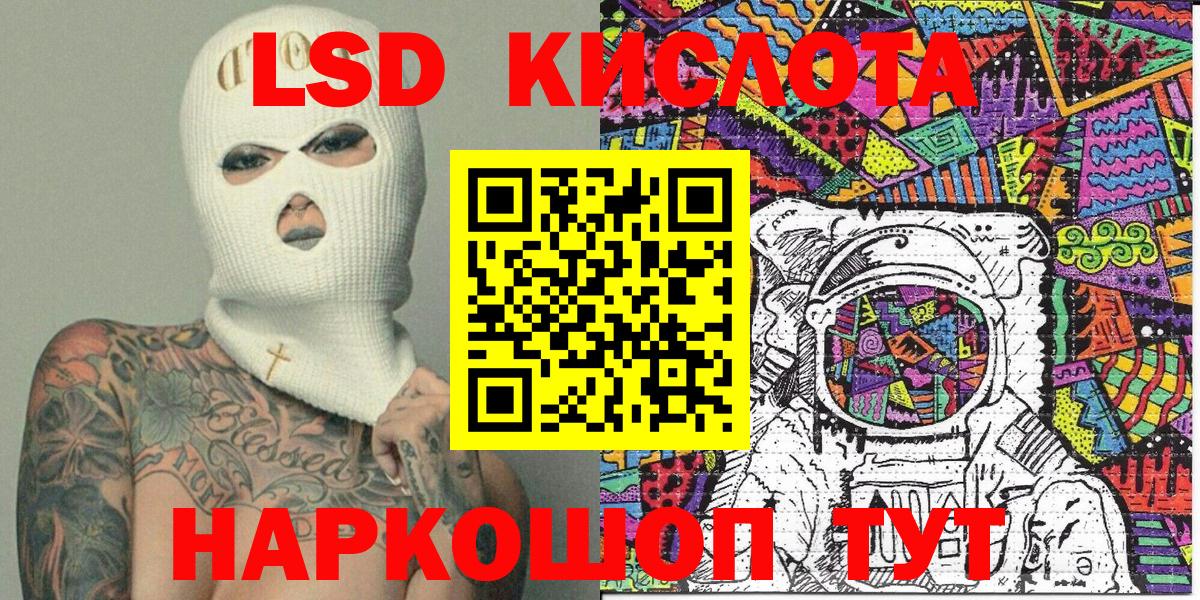 Наркотические марки 1,8мг Азнакаево