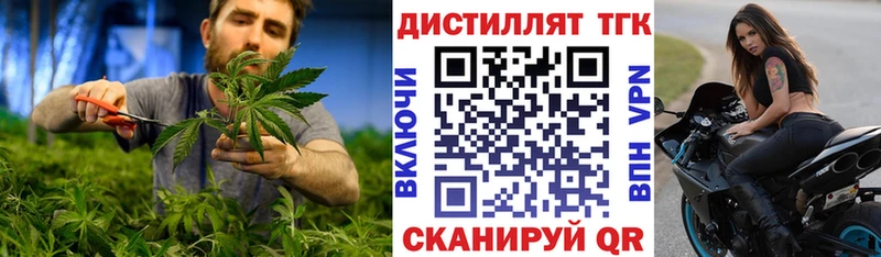 Дистиллят ТГК вейп Азнакаево
