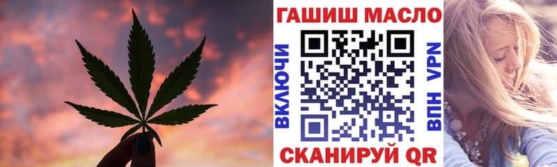 наркошоп  Азнакаево  ТГК гашишное масло 