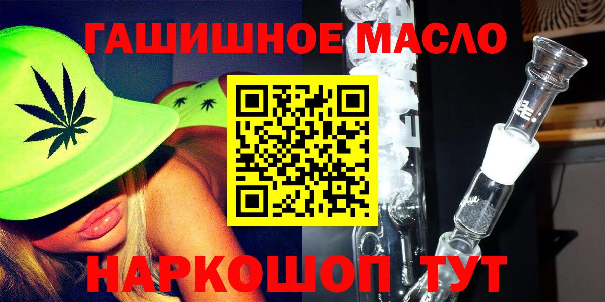 Дистиллят ТГК жижа Азнакаево