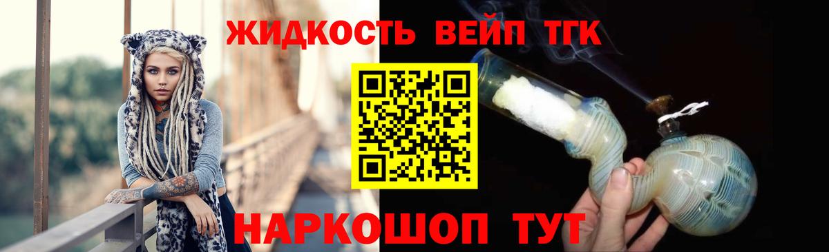 Дистиллят ТГК концентрат Азнакаево