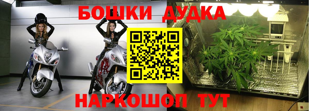 МАРИХУАНА SATIVA & INDICA Азнакаево