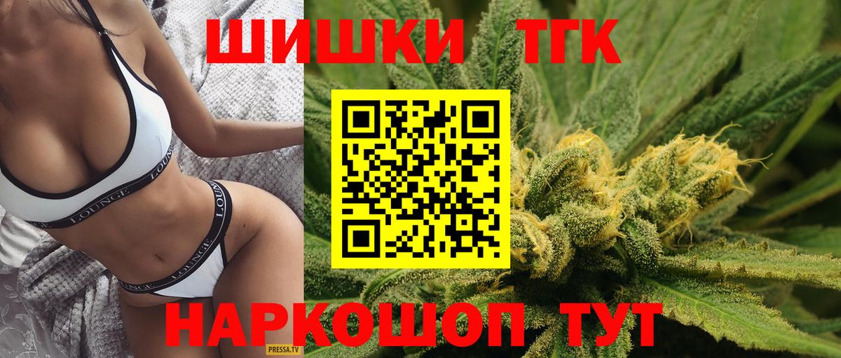 Азнакаево  Шишки марихуана индика  Бошки Шишки Bruce Banner  Вход с VPN  МАРИХУАНА ГИДРОПОН  Шишки марихуана THC 21% 